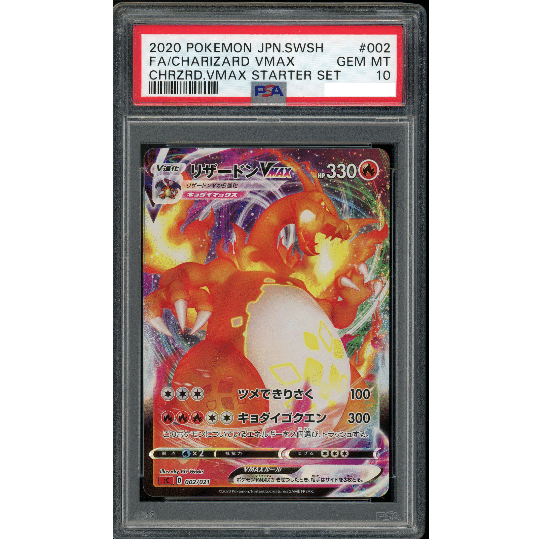 PSA 10 GEM MINT 2020 Pokemon Japanese Full Art Charizard VMAX 